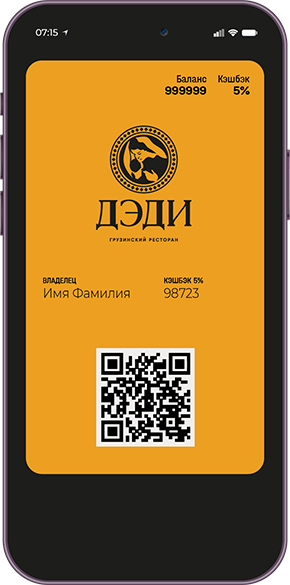 Mobile-App